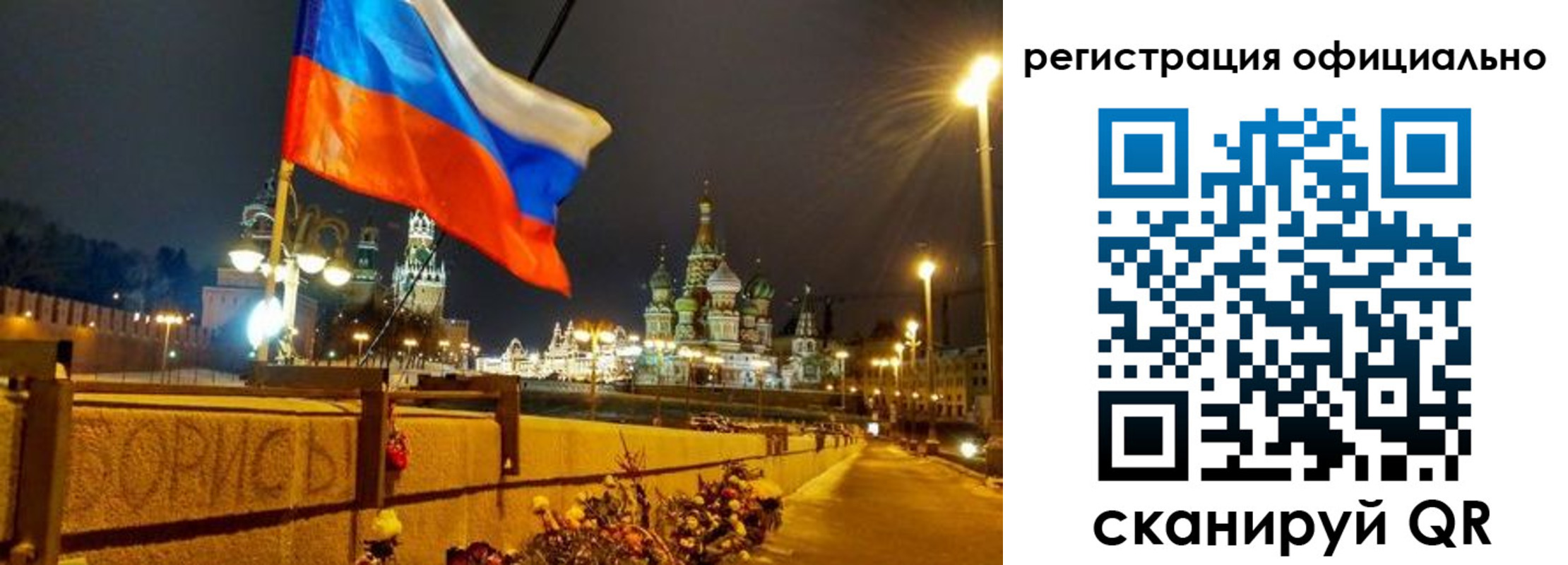 прописка для школы в Ульяновске