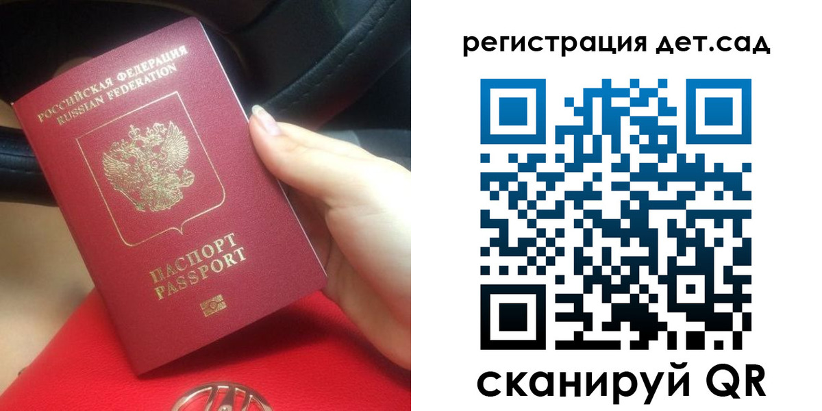 временная регистрация недорого в Ульяновске