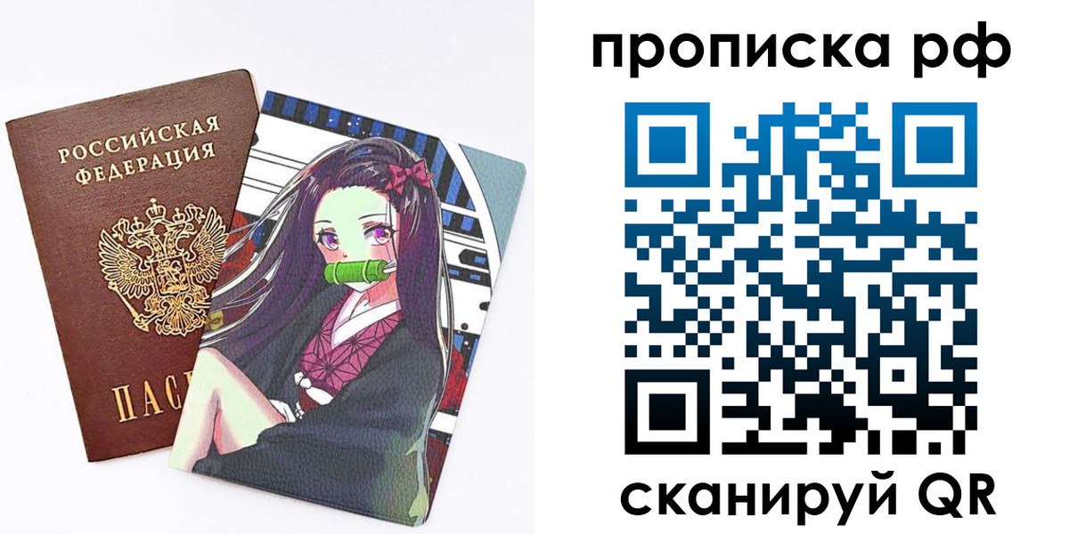 временная регистрация в квартире в Ульяновске
